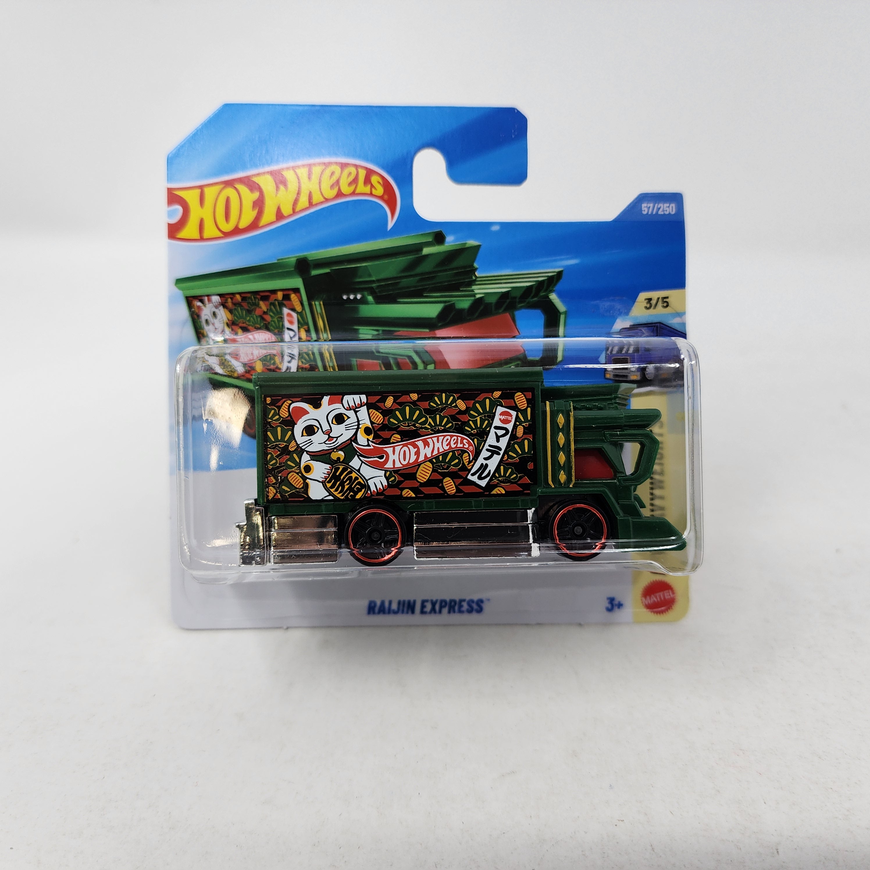 SHORT CARD * Raijin Express #57 * Green * 2026 Hot Wheels Case B