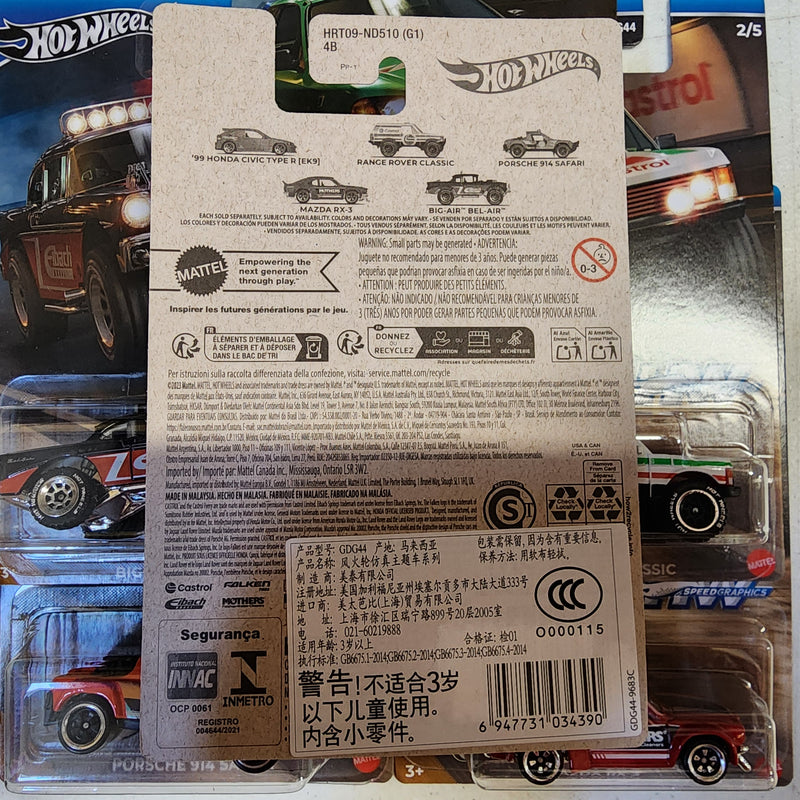 Complete 5 Car Set * Hot Wheels Store Exclusive * Speed Graphics Case J