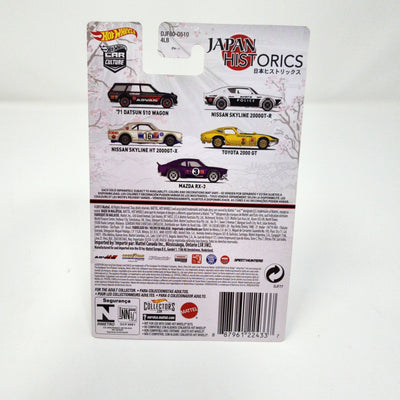 Nissan Skyline HT 2000GT-X * Hot Wheels Car Culture Japan Historics