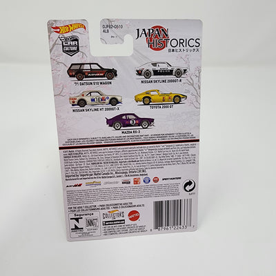 Nissan Skyline 2000GT-R Police * Hot Wheels Car Culture Japan Historics