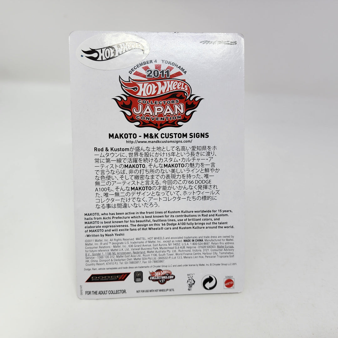 66 Dodge A100 * Hot Wheels 2011 Japan Convention – Wheelcollectors LLC