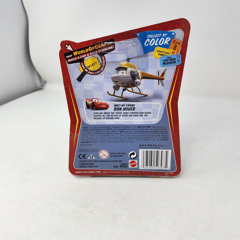 Lightning McQueen 1 * Disney Pixar The World of CARS * Race O Rama