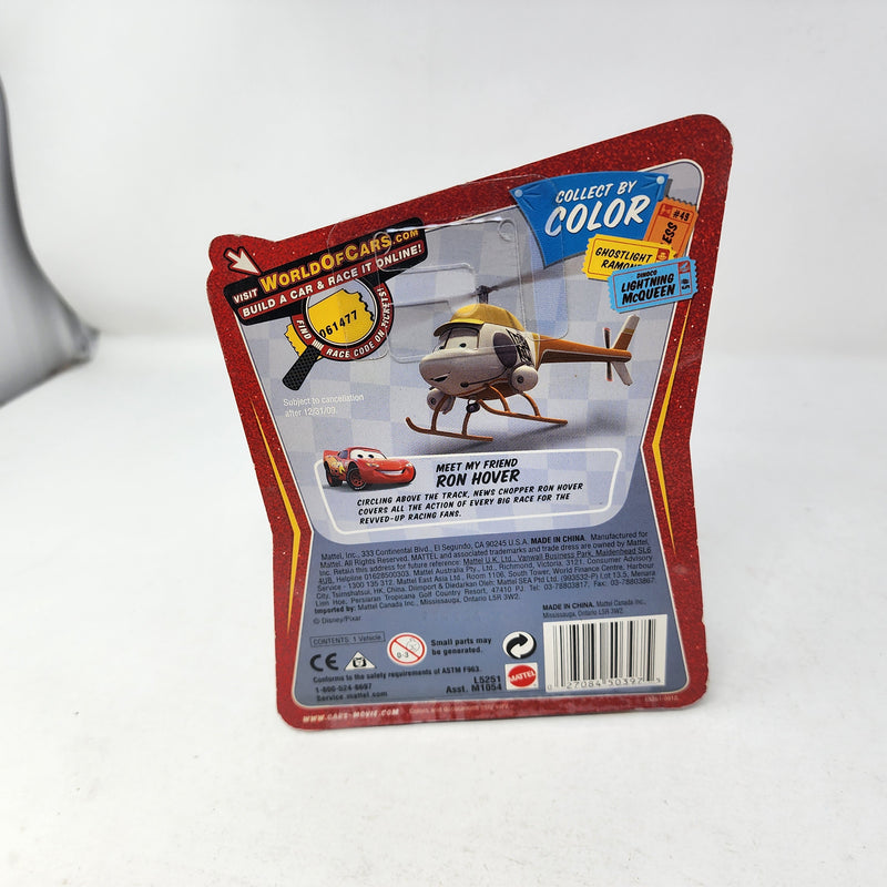 Lightning McQueen 1 * Disney Pixar The World of CARS * Race O Rama