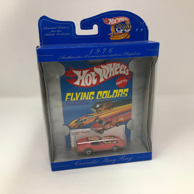 Corvette Sting Ray Flying Colors * Hot Wheels Commemorative Replica 30 Years