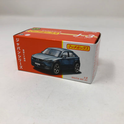 Mazda MX-30 * Matchbox Moving Parts Japan Series