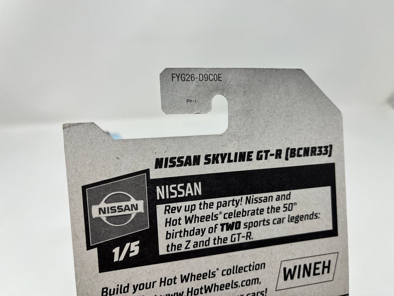 Nissan Skyline GT-R BCNR33 